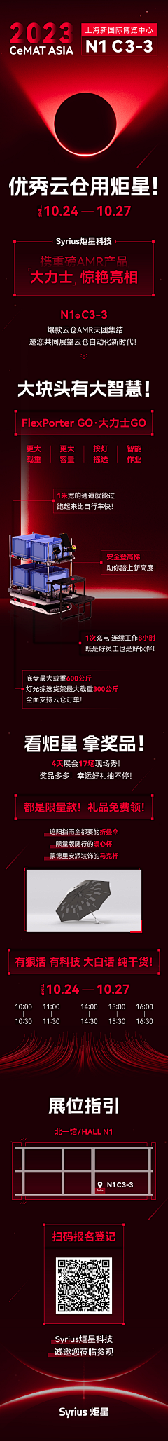 纳米MM采集到长图（原创）