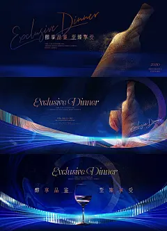 主KV、红酒海报 - 小红书