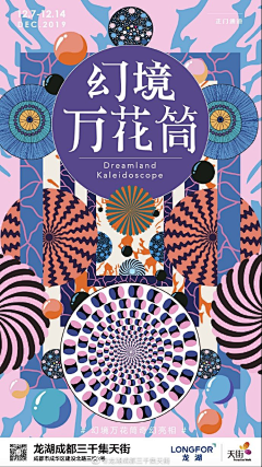 焦糖海盐风采集到2022下半年