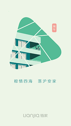 苜瞳采集到创意·海报