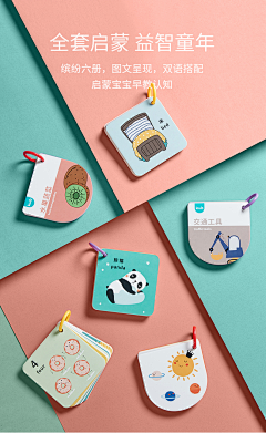 GFJiang采集到第二课堂