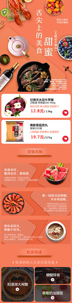 你和生命和天下五剑采集到H5