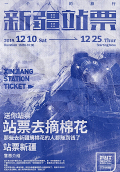 阿杰吖采集到版式