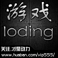 大量资源 欢迎关注 http://huaban.com/vip555