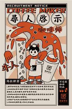灰尘尘采集到餐饮设计