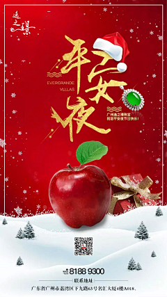 网页设计美工璟采集到网页设计