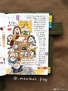 #手帐##hobonichi##Meatball手帐##设计秀# 
这是快要入冬的手帐。。
争取勤更[加油][加油][加油][加油]
@银河系手帐指南 @我们爱手帐_主编君 @手帐生活启示录 @上海行动派手帐小组 @手帐研究室 @Today-life- @魔都手帐集市 ​​​​