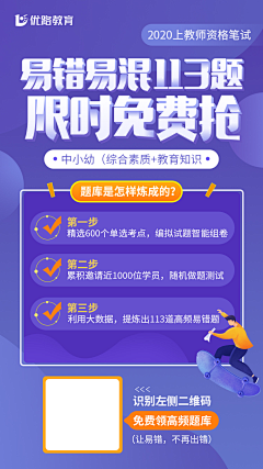 阿黎呀~采集到海报