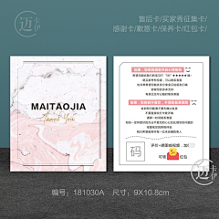用户hfMsTHOu采集到待归类采集