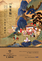 地产广告 | 点点网轻博客