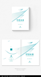 简约现代智能科技品牌画册封面图片