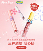 PinkBear-抖音小店轮播kv1 (2)