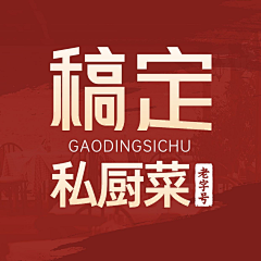 吃饱就睡呼噜噜采集到海报