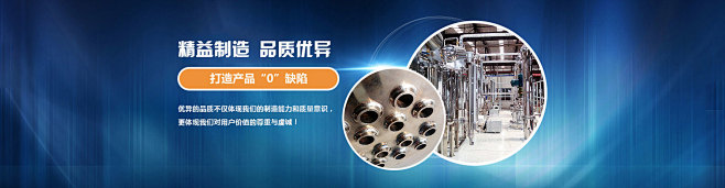江苏昌辉成套设备有限公司