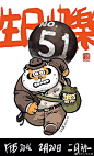 @不二马大叔 的个人主页 - 微博