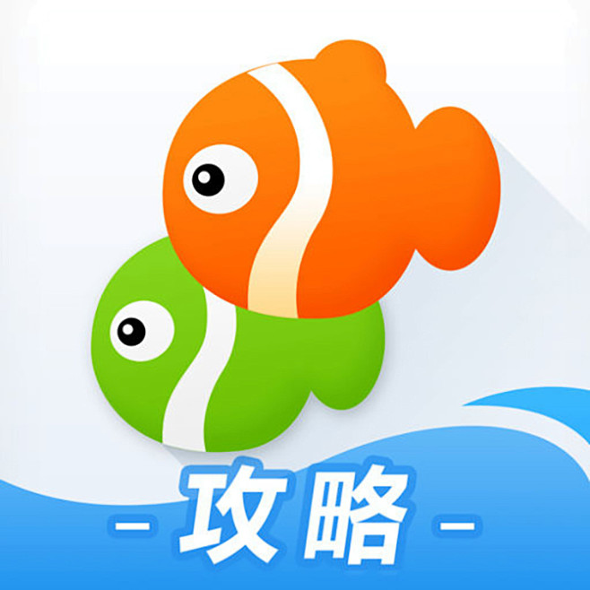 同程攻略图标applogoicon