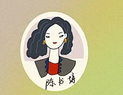 狂飙高叶饰演的大嫂陈书婷