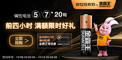 二妮ru采集到淘通-推广+主图