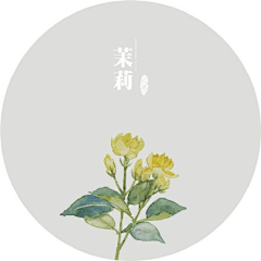 元芳采集到手绘草本