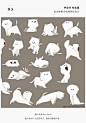 【每日手绘！上百个可爱猫咪的手绘表现形式第2辑】上百种猫咪手绘形象教你如何绘制可爱风格小猫，方便你运用到各种设计场景中，例如插画、背景或者角色设计。