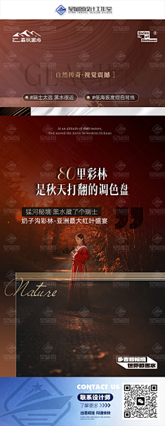 cqsbhzy采集到广告-品质