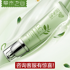 yanyan点雀采集到产品 商业