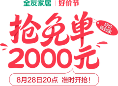 鱼丸不好吃采集到字体