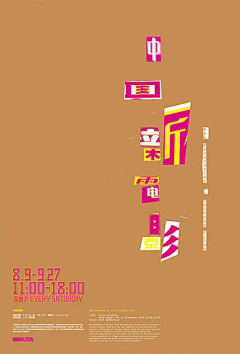 seeelo采集到字体设计