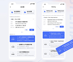 二⑨和YOU盘采集到app