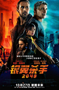 银翼杀手 2049

Blade Runner 2049