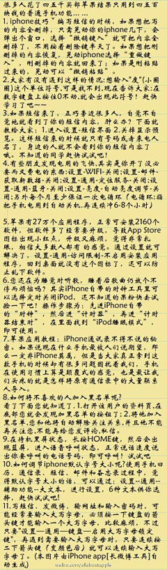 车云杉采集到设计