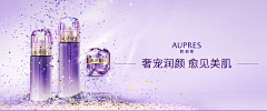 兮熙粒采集到化妆品