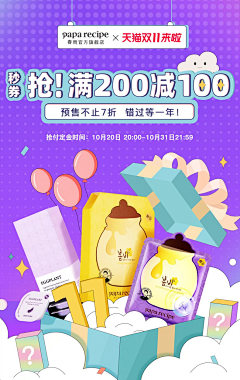 优质碳水采集到首页
