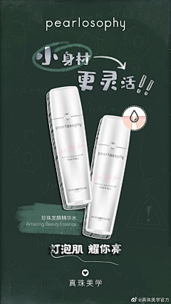 万佳小谭(此号不收款)采集到补水
喷雾