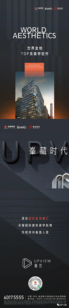 戮灬默采集到长微信