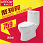 arrow箭牌卫浴缓降静音马桶直冲节抽水智洁釉坐便器AB1276-tmall.com天猫