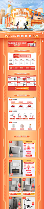 天猫帝王洁具官方旗舰店