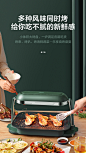 美的照烧炉烤肉机家用烧烤电烤炉烤串机PT06B2-tmall.com天猫