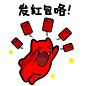 #魔鬼猫表情-发红包咯# #全身# #飞# #跳# #道具# #开心# #高兴# #眯眼# #开口# #魔性# #斗图# #zombiescat# #S05-55#