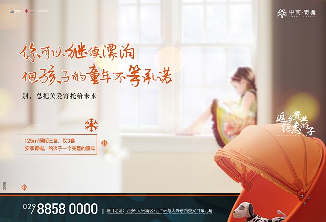 微信图片_20190123103149