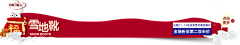 yFKWzgkb采集到导航