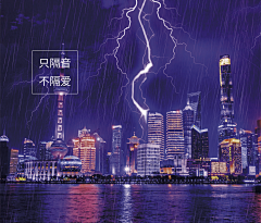 星辰沙采集到个人日签