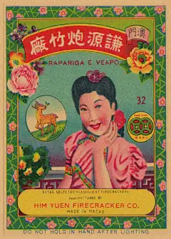民国时期香港老式广告海报港式茶餐厅复古牛皮纸装饰画墙画146-1