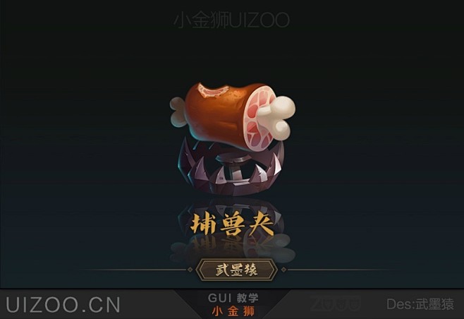 有一定工作经验的武墨猿，在学习4个月后，...