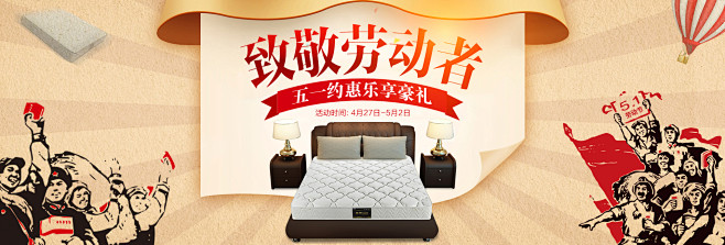 首页-慕思旗舰店-天猫Tmall.com