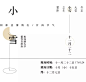 文旅阿那亚节气节日稿【知识星球：设计素材库】【微信号：78577771】@崔好好阿-星球限时免费加入/每天分享各种地产资料/软件插件。中式/文旅/黑色/灰白/蓝色/精工/价值点/热销/倒计时/案名/开盘