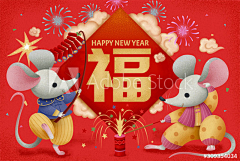 橘温茶暖否采集到2020鼠年吉祥插画