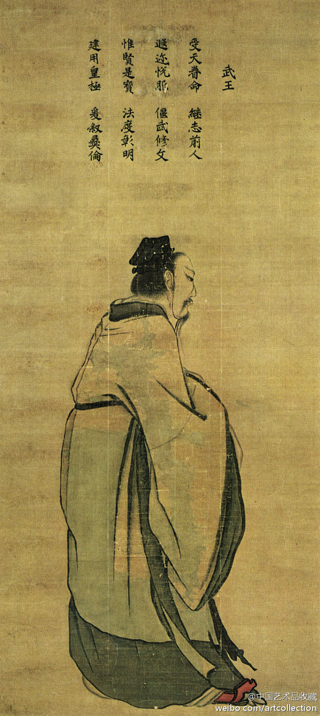 人物画#【 南宋 马麟 《道统五祖像》.