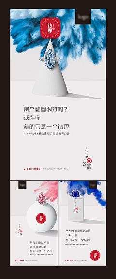 唐唐爱吃糖采集到活动【源文件design006.com】