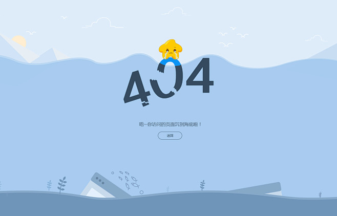 阅读系体统404